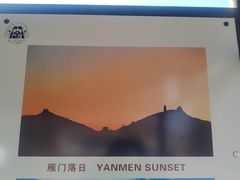 -雁门关景区