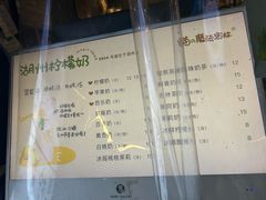 -猫的魔法密林(衣裳街店)