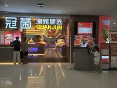 -万达广场(东莞厚街店)