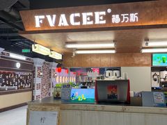 -长发商厦