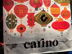 -CARINO BAKERY&CAFE(人广来福士店)