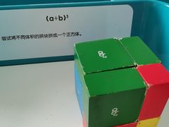 -中国杭州低碳科技馆