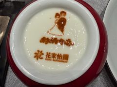 -花家怡园(四合院总店)