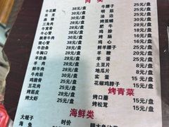 -鞍山戰