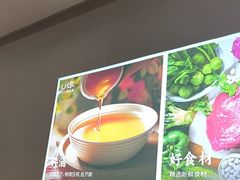 -U你·天然调味(群光广场店)