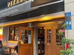 -贝拉披萨Pizzeria da Bella Verace