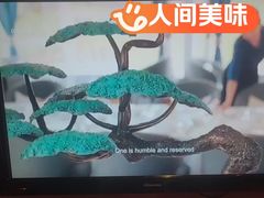 -程府宴(南长街四合院店)