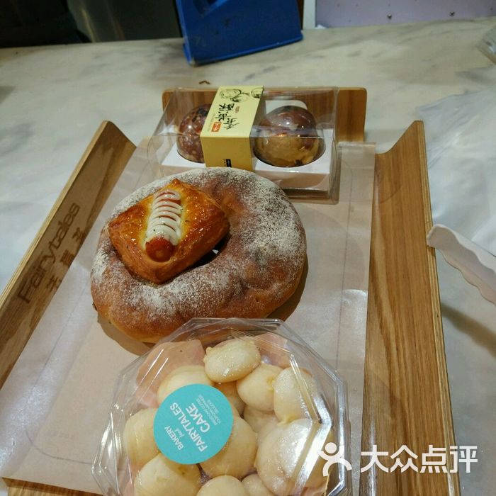 法瑞滋图片-北京面包/饮品-大众点评网