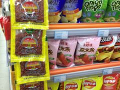 -苏果好的便利(小卫街店)