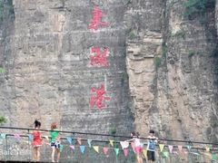 -十渡东湖港风景区