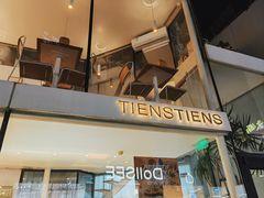 -TIENSTIENS将将(三里屯店)