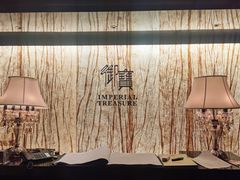 -御宝轩(益丰·外滩源店)