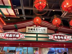 -辣小鲜·南昌大排档(船山路店)
