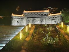 -山西王家大院