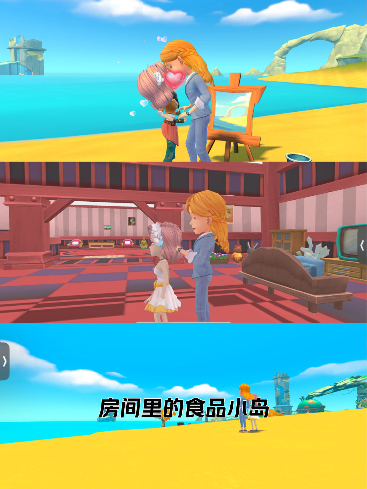 波西亚时光手游版