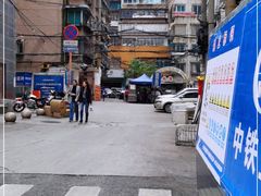 -杨记烤肉老店