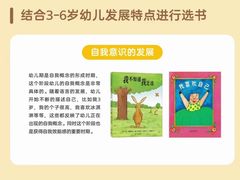 -乐不撕书绘本体验中心(华鹏馆)