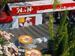 -北平花园·MUA摩造汉堡·北平咖啡(南锣鼓巷胡同店)