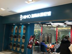 -海马体照相馆(北京apm店)