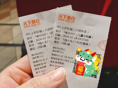 -SFC上影百联影城(八佰伴IMAX店)