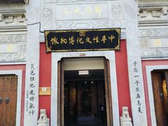 -茅山东方盐湖城景区