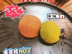 -大鲜生·亚洲菜融合小食堂