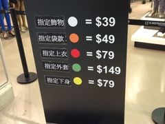 iphone_upload_pic-东荟城名店仓