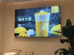 -7分甜(尹山湖歌林公园店)