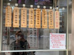 -小闺女儿肉龙(西湖道店)