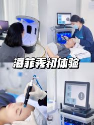 -慕颜医疗美容·皮肤微整 抗衰