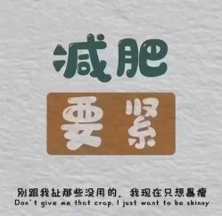 -可丽可心身材管理中心