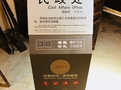 -浙东革命根据地纪念馆