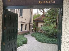 -上海蔡元培故居陈列馆