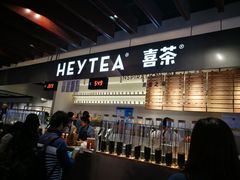 门面-喜茶(上海正大广场店)
