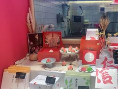 -阮大兴糕团(滨江宝龙店)