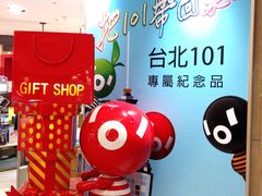 -台北101
