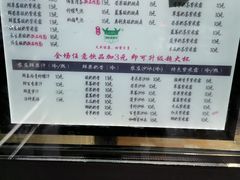 -萌萌牛紫米露(烟台大学店)