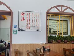 -源玺源烧麦馆(东护城河南街店)