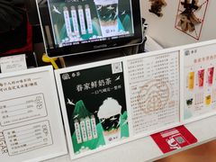 -眷茶(赛格国际购物中心店)