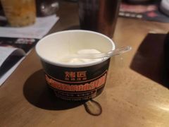 -吞鱼兽麻辣烤鱼(万达店)