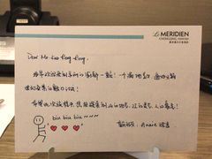-重庆富力艾美酒店