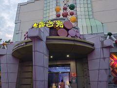 -泰安方特欢乐世界
