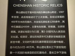 -宣城市博物馆