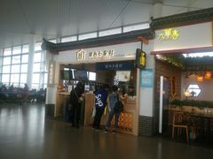 -厝内小眷村cuo nei village(禄口机场旗舰店)