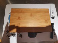 餐具摆设-火山屋台(新街口创始店)