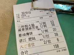 -张记旺角食街(动物园店)