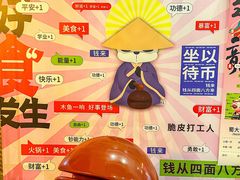 -蜀大侠火锅(春熙路店)