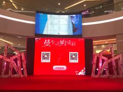 -卓锦曼购中心(国香街店)