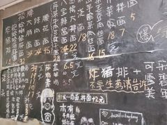 -沪西老弄堂面馆(定西路店)