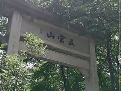 -西湖风景区十里琅珰-五云山